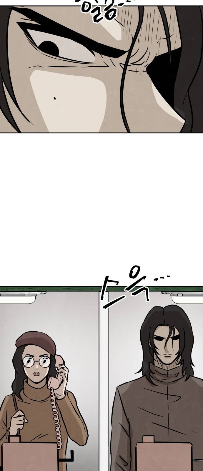 파운더 24화 4