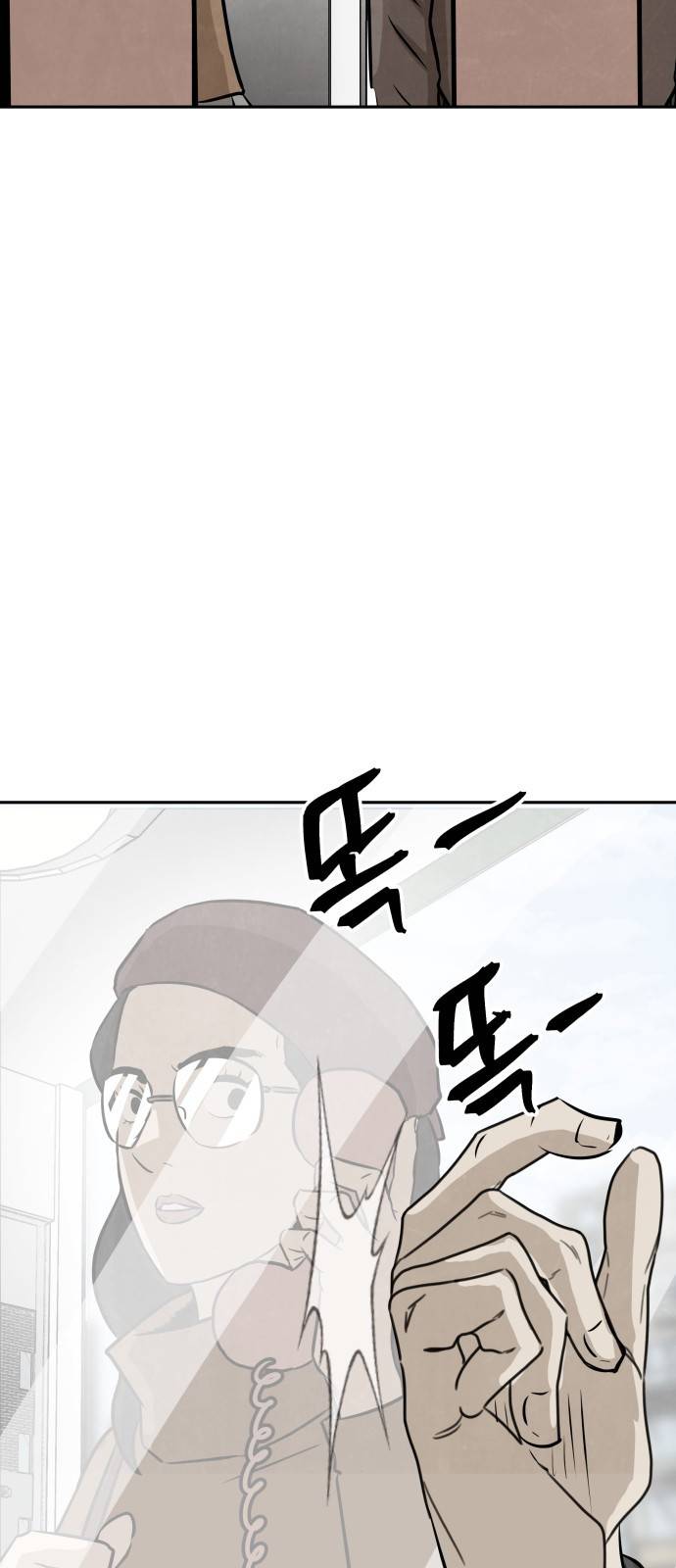 파운더 24화 5