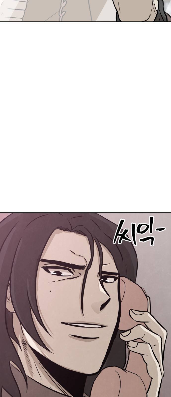 파운더 24화 6