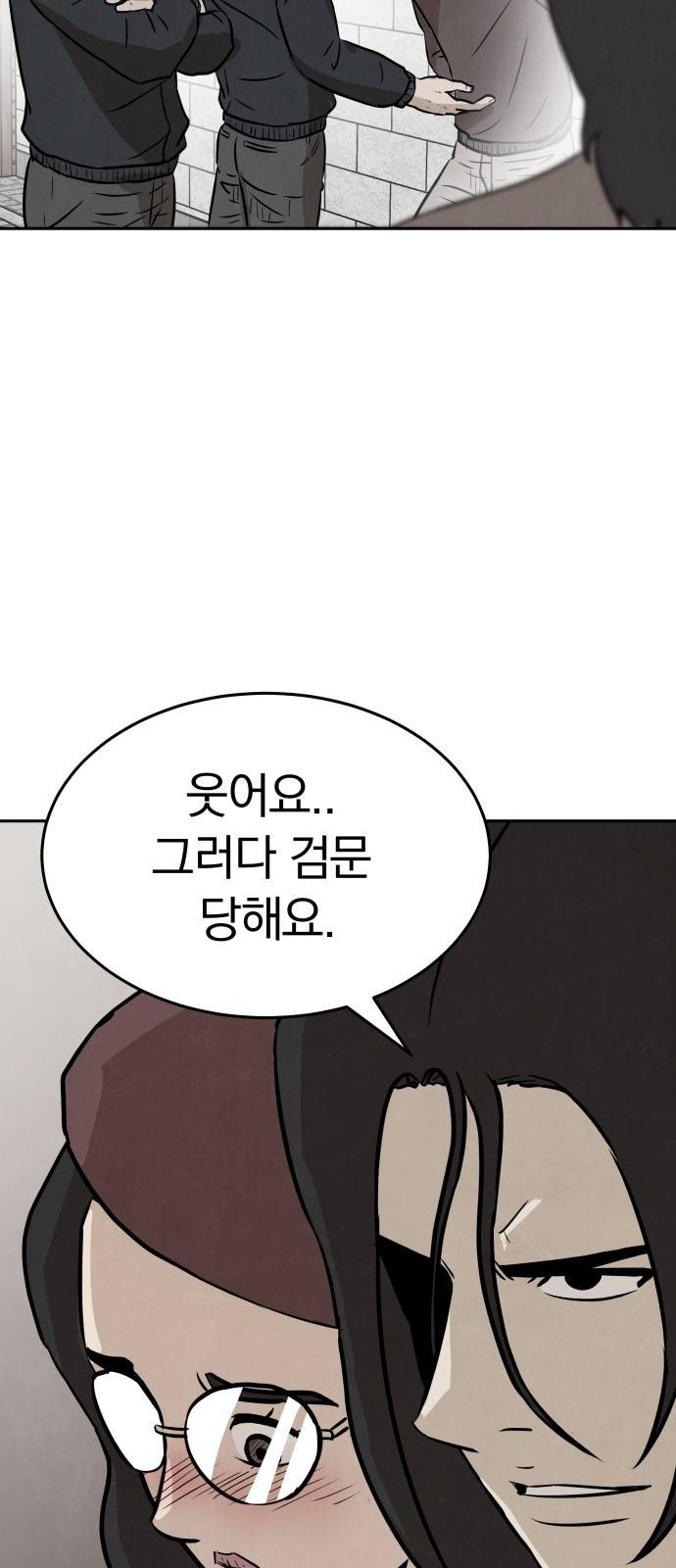 파운더 24화 10