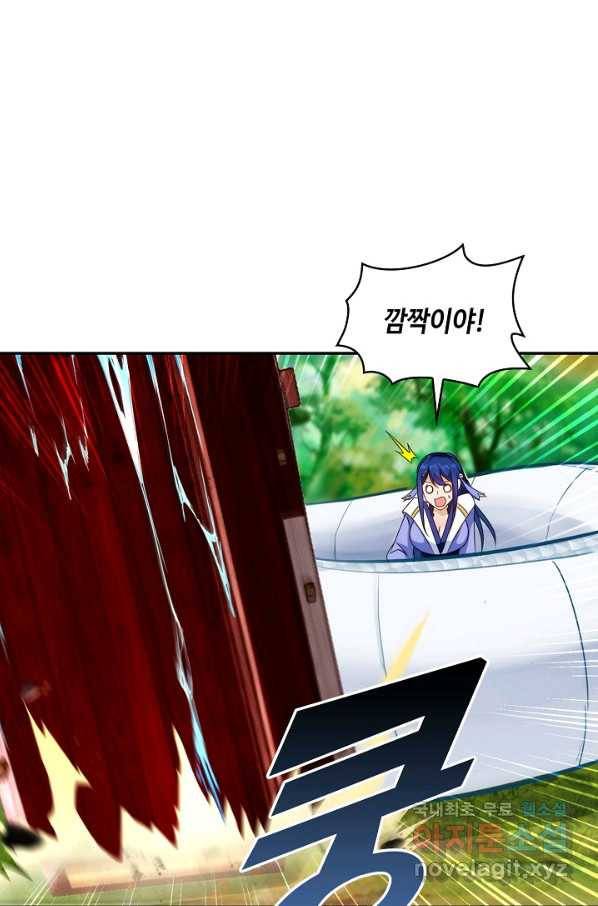내 소설의 악역이 되다 170화 40