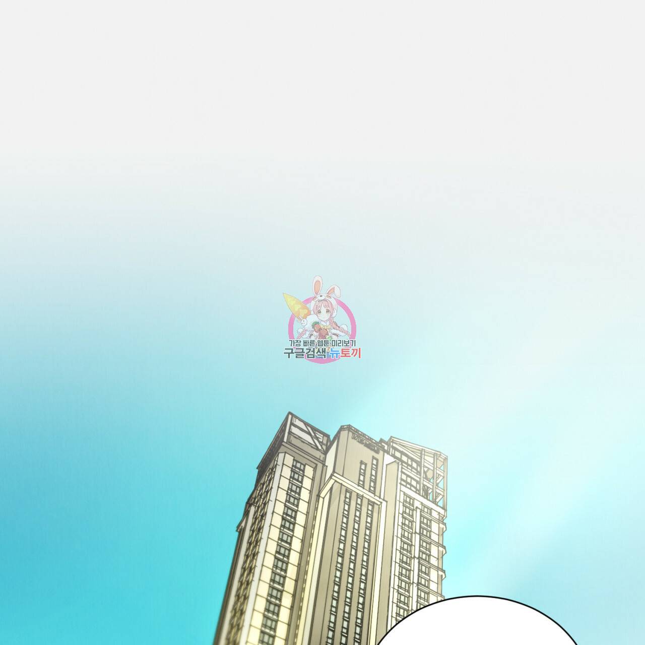 라포르 1화 1