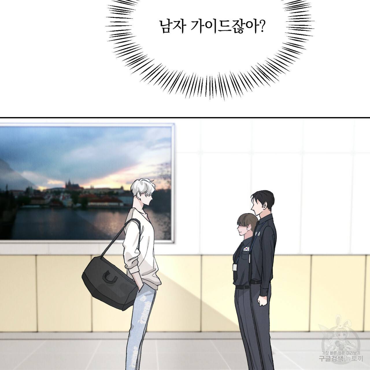 라포르 1화 6