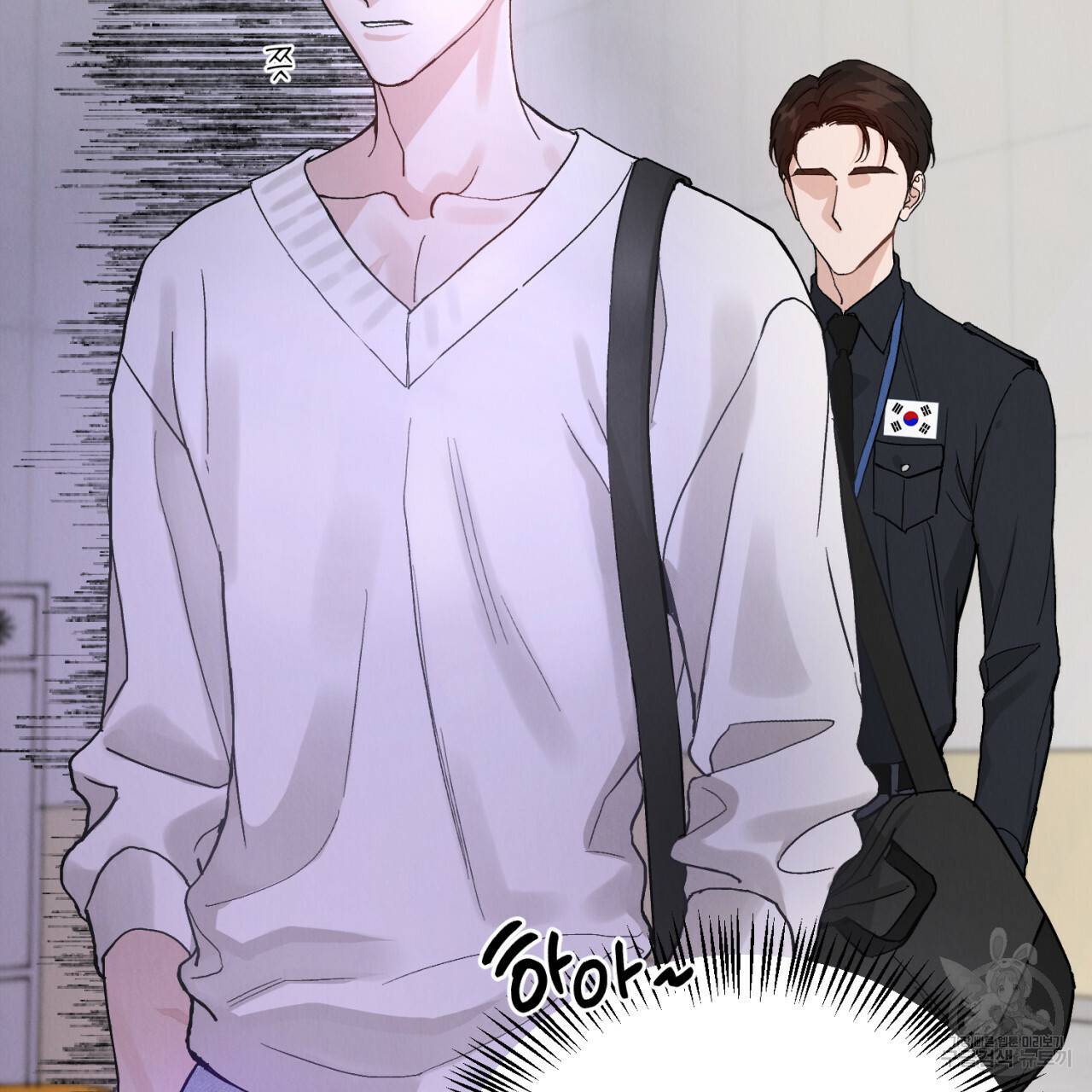 라포르 1화 12