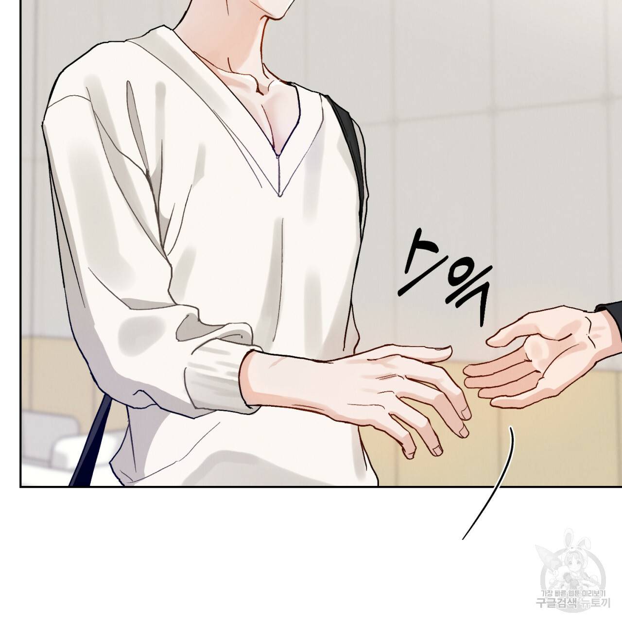 라포르 1화 19