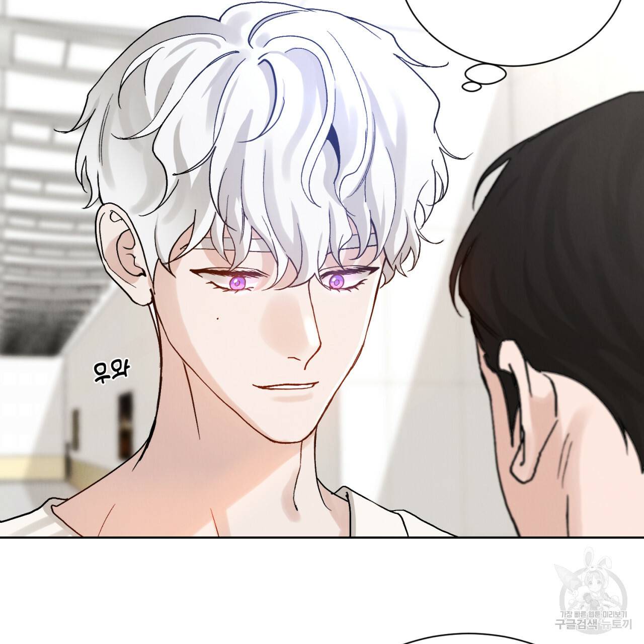 라포르 1화 22