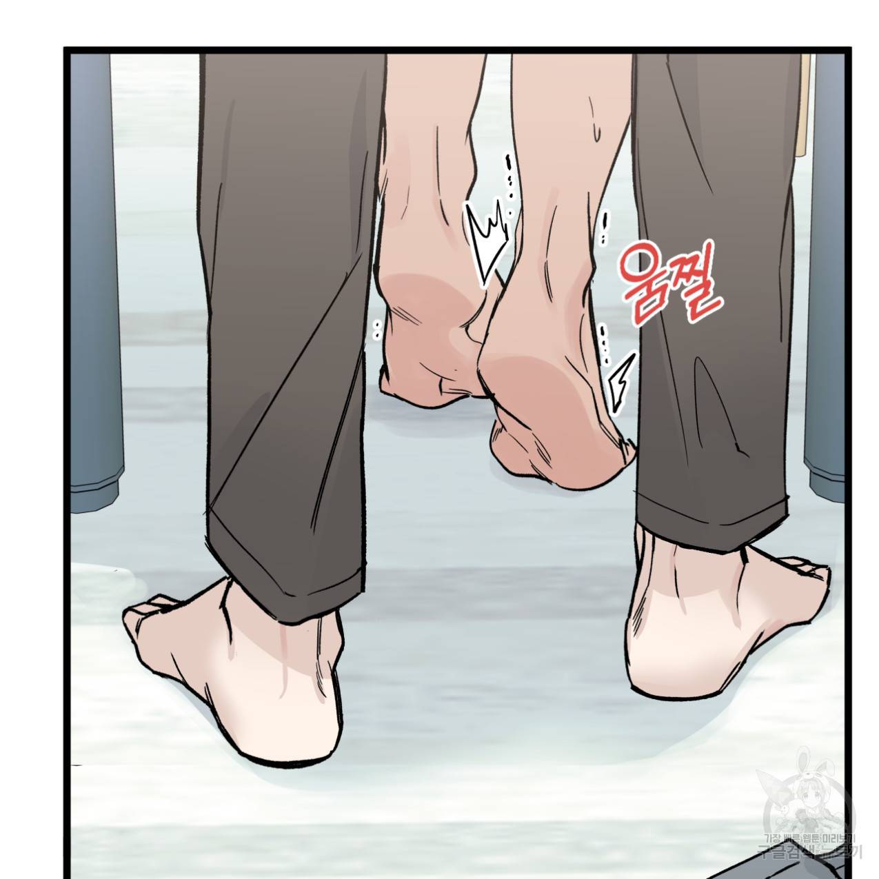네가 바라는 건 이루어지지 않아 2화 26