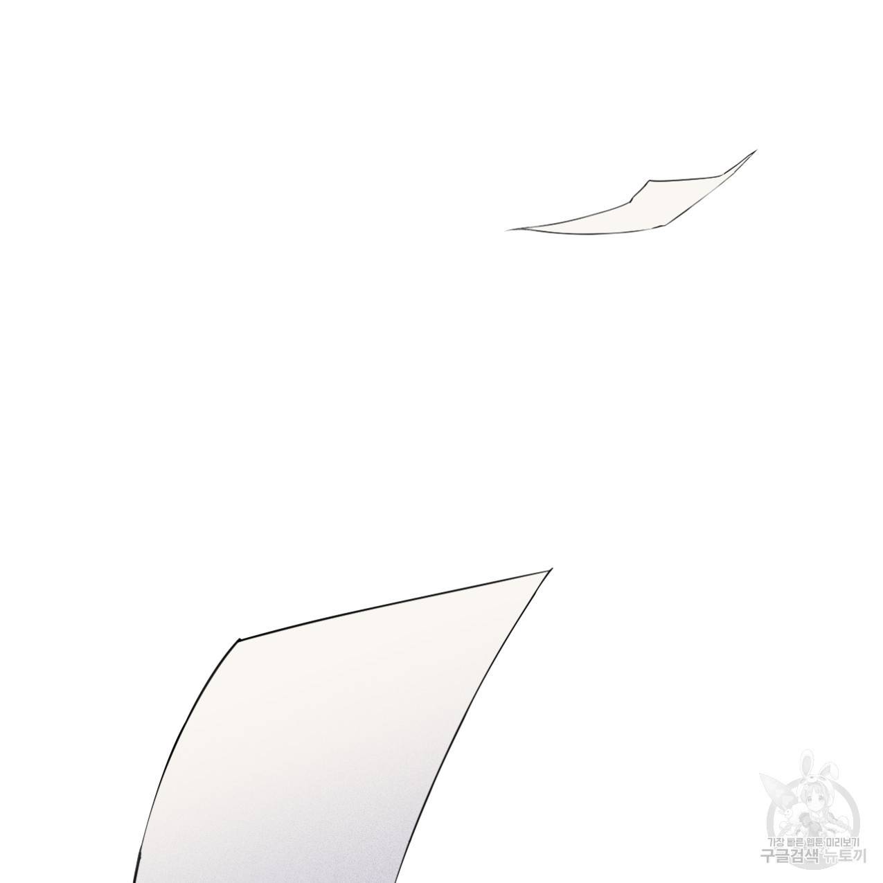전 남친 보고서 프롤로그 22