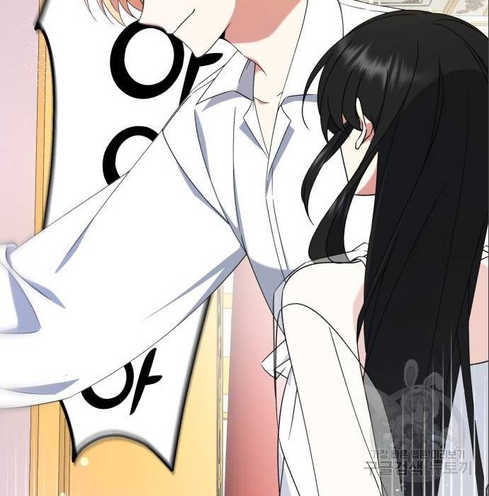 루크 비셸 따라잡기 17화 15