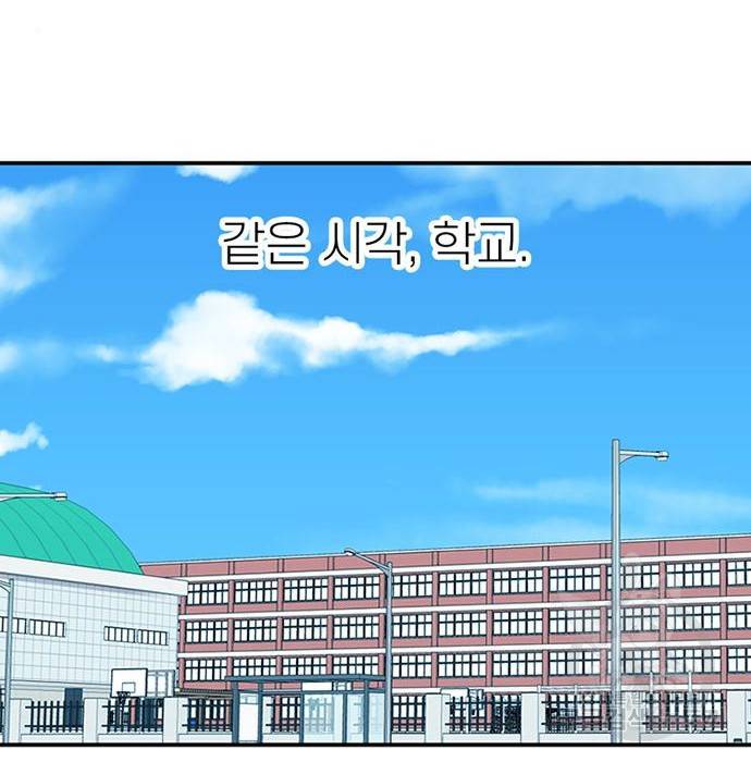 별이삼샵 143화 25