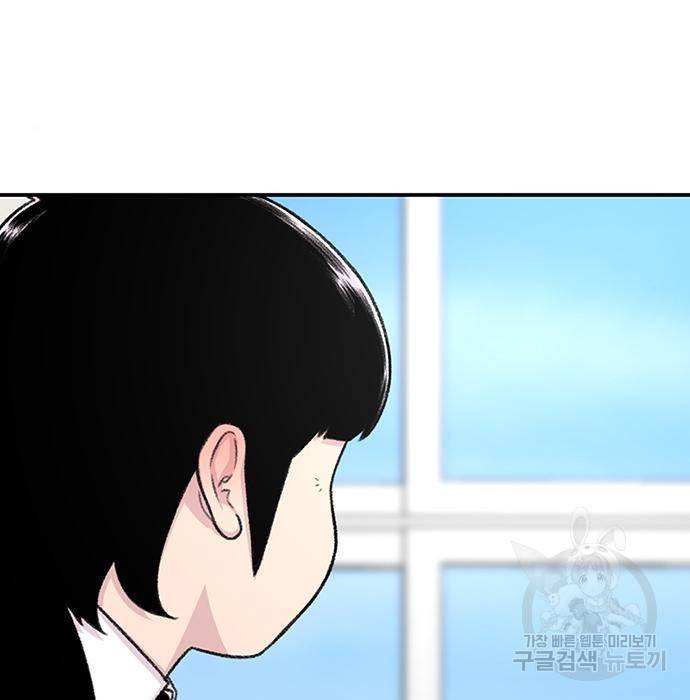별이삼샵 143화 34