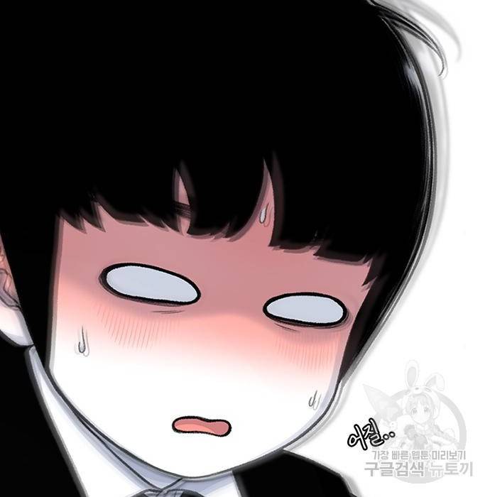 별이삼샵 143화 44