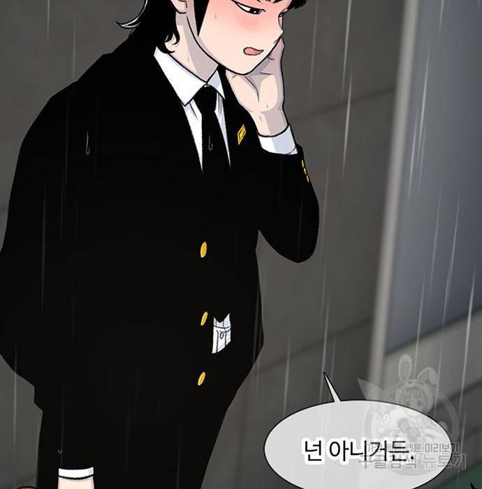 별이삼샵 143화 58