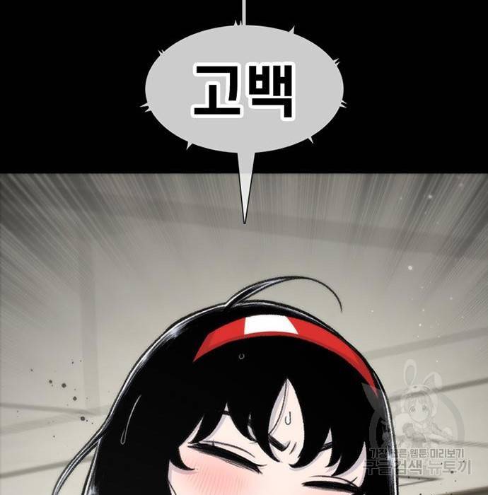 별이삼샵 143화 65