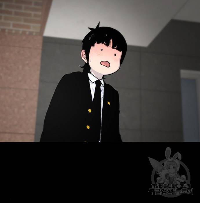 별이삼샵 143화 69