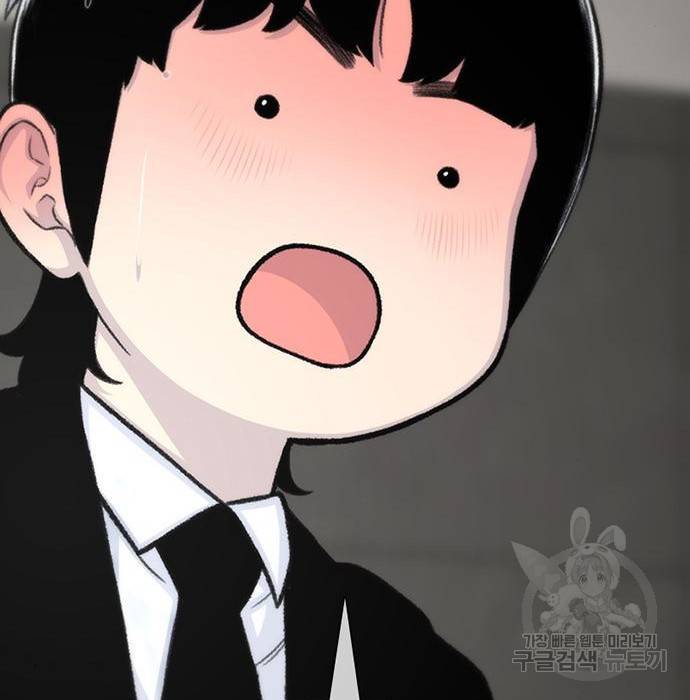 별이삼샵 143화 72