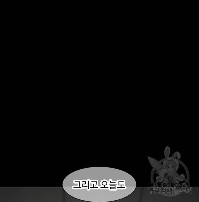 별이삼샵 143화 93