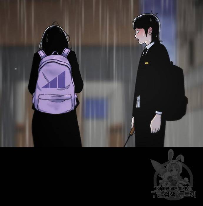 별이삼샵 143화 95