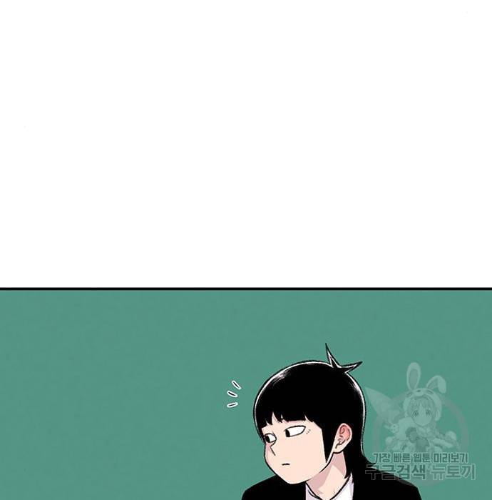 별이삼샵 143화 108