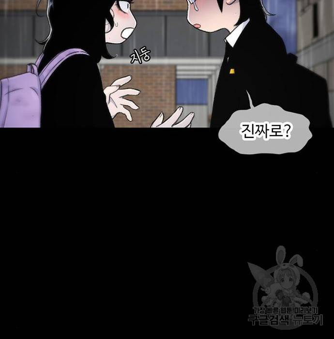 별이삼샵 143화 153