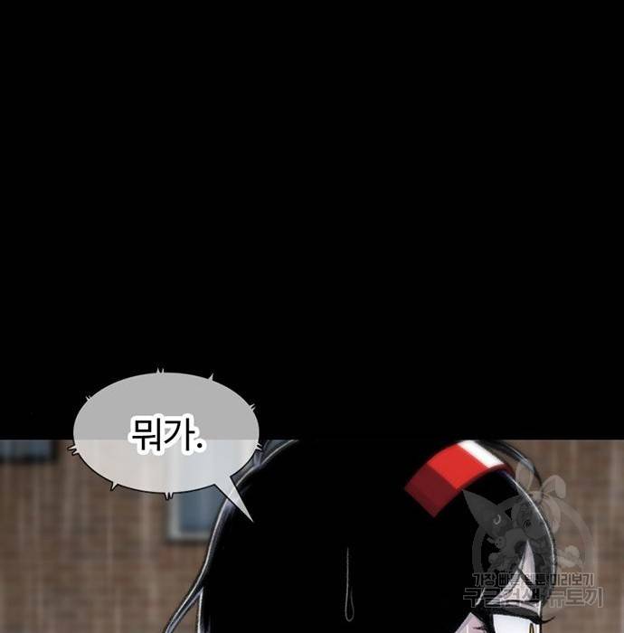 별이삼샵 143화 154