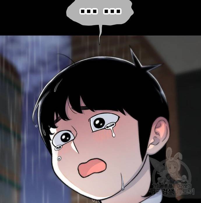 별이삼샵 143화 157
