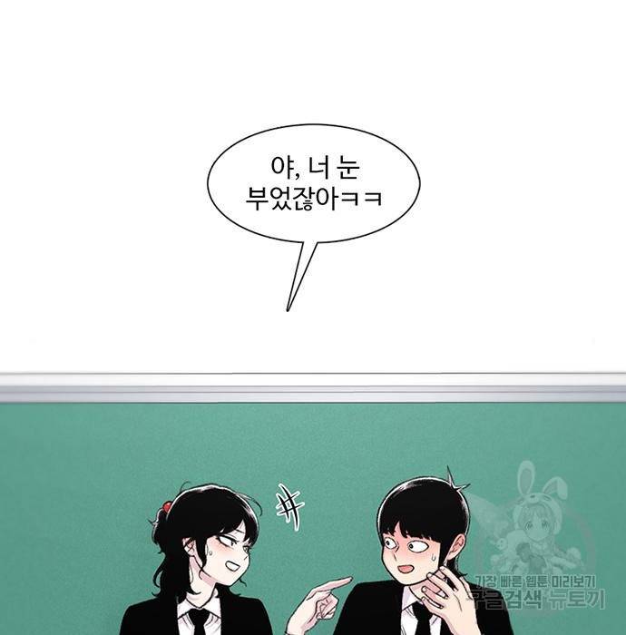 별이삼샵 143화 166