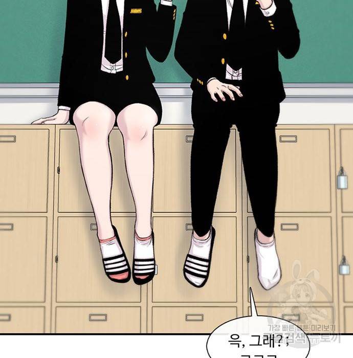 별이삼샵 143화 167