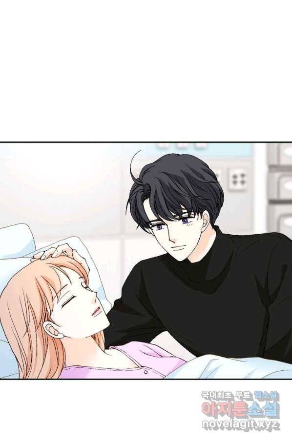 이 봄을 갖고 싶다 143화 용용이의 아름 5