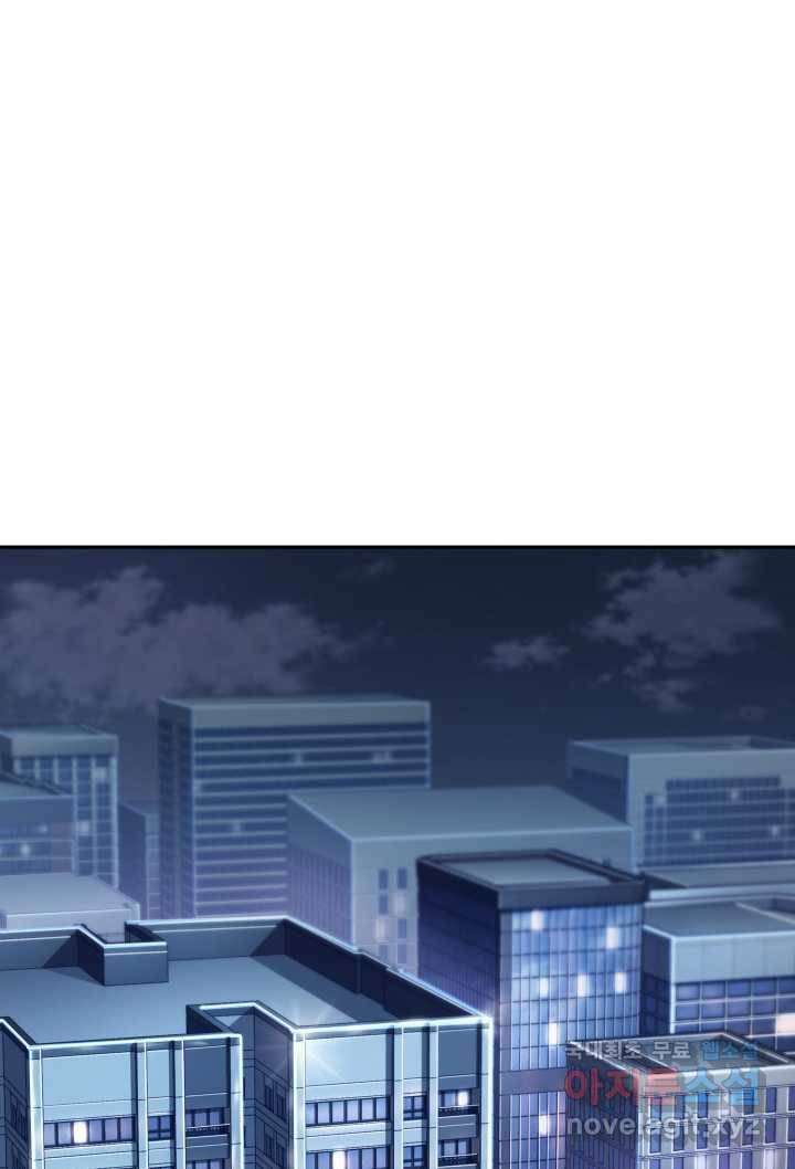 도굴왕 351화 2