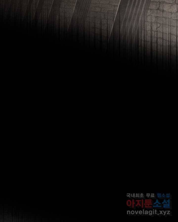 도굴왕 351화 31