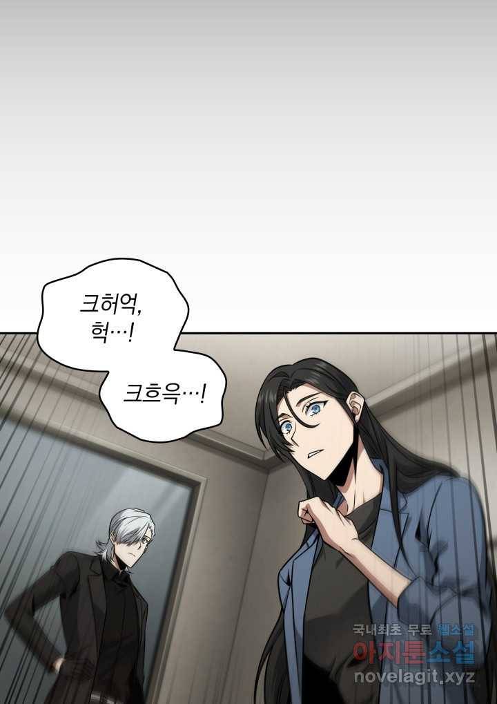 도굴왕 351화 36