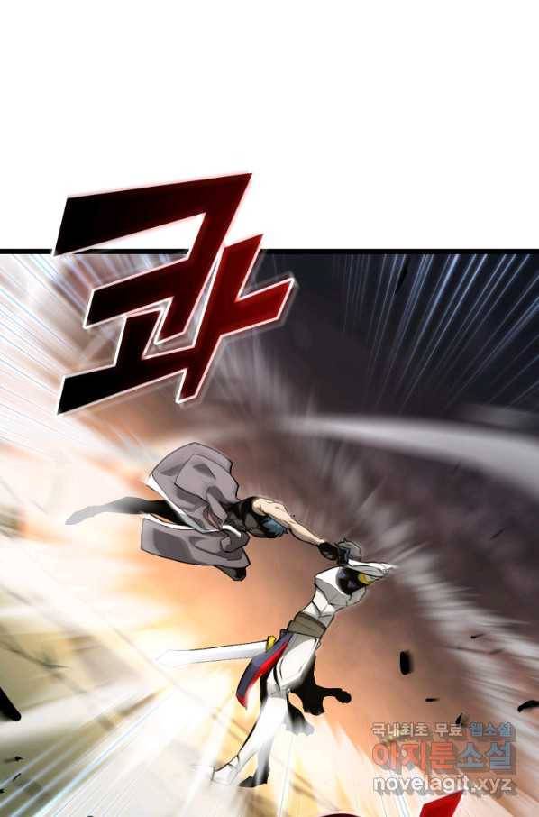SSS급 랭커 회귀하다 21화 34