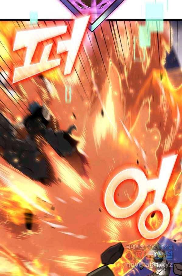 SSS급 랭커 회귀하다 21화 50