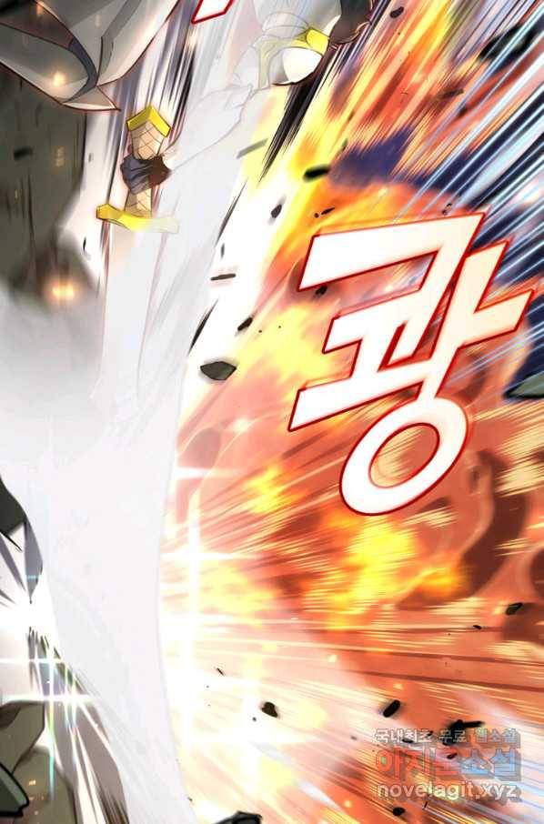 SSS급 랭커 회귀하다 21화 89