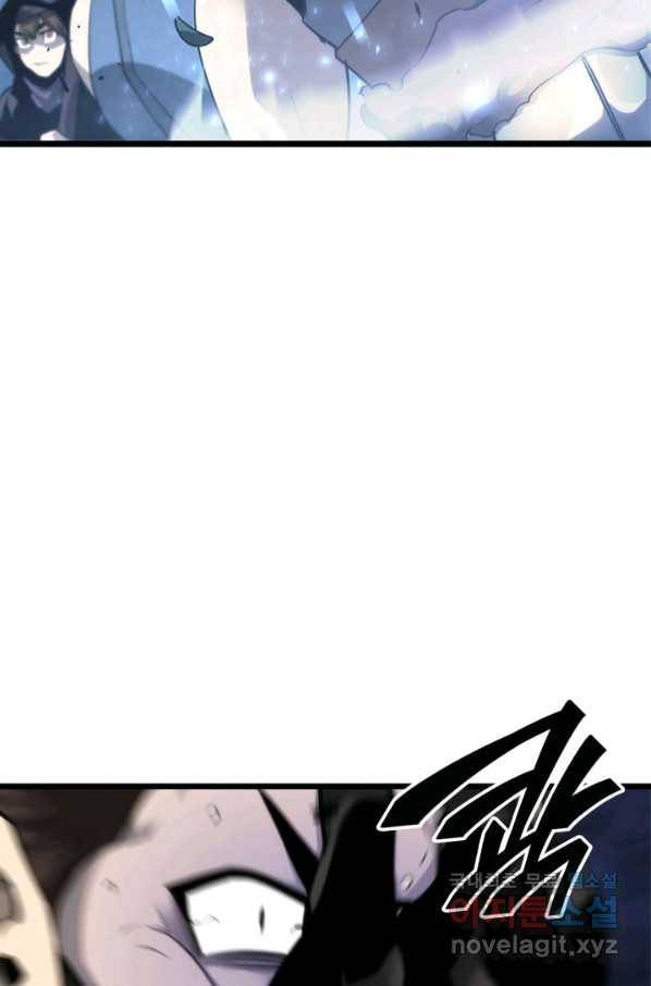 SSS급 랭커 회귀하다 21화 122