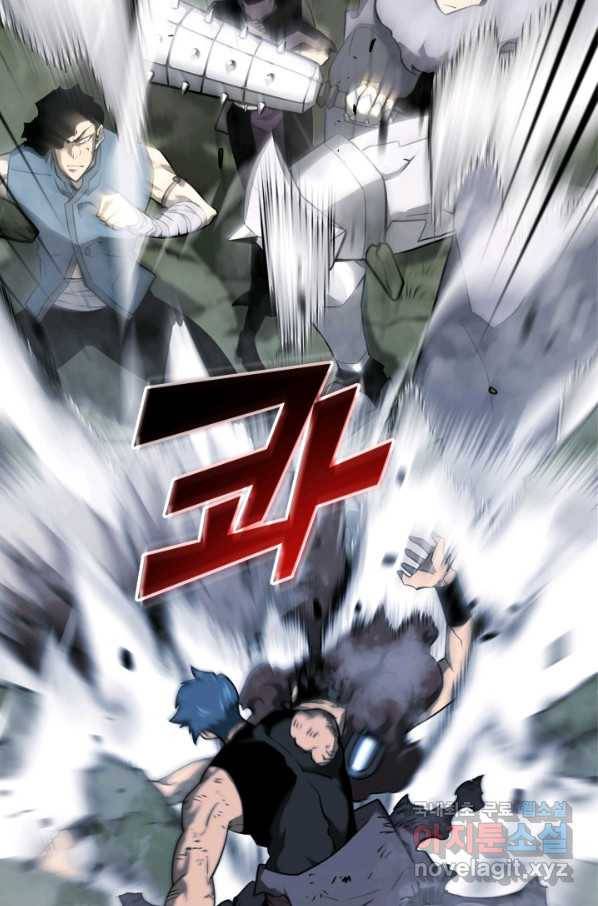 SSS급 랭커 회귀하다 21화 124