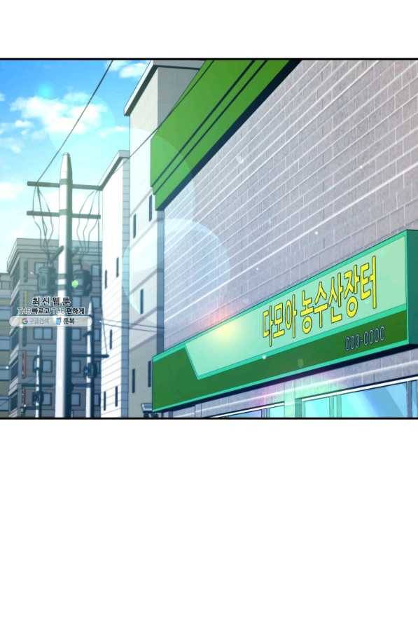 레스큐 시스템 35화 6