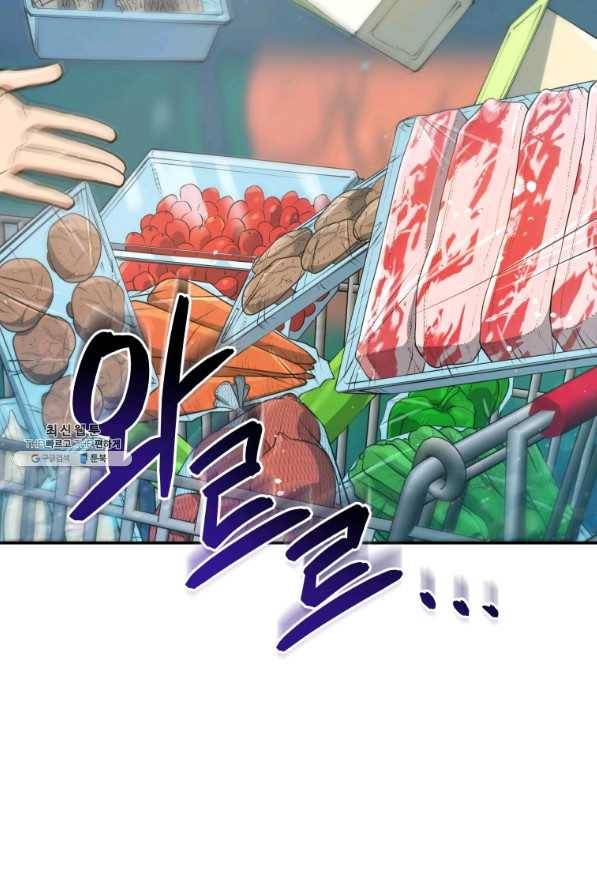 레스큐 시스템 35화 17