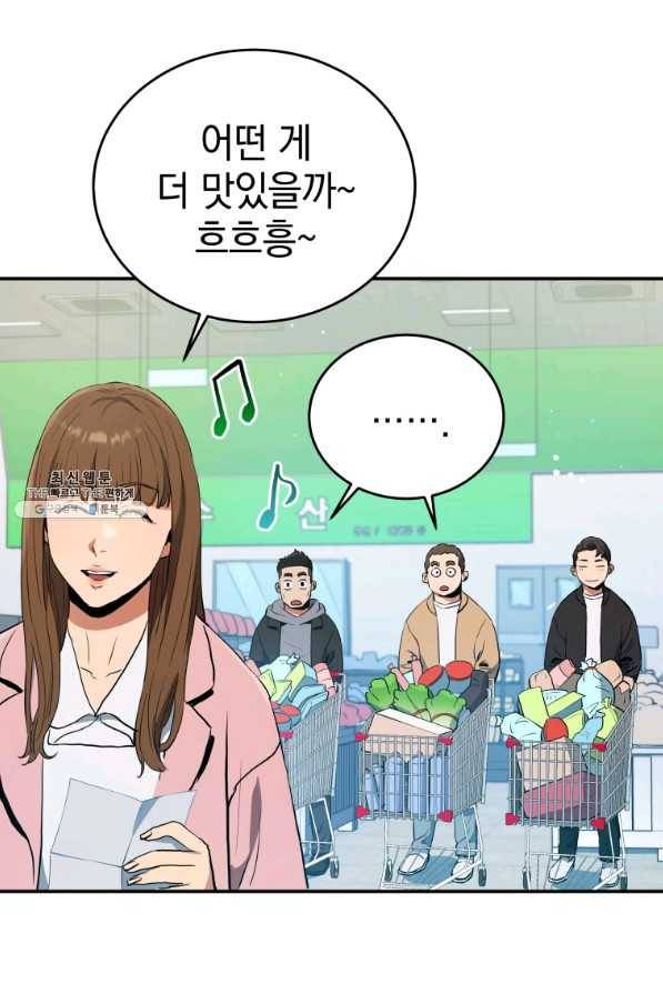 레스큐 시스템 35화 18