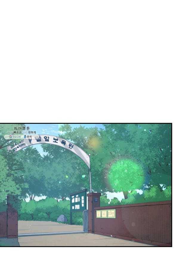 레스큐 시스템 35화 40