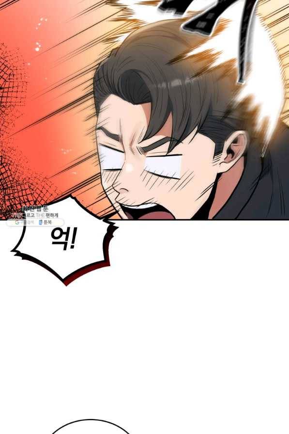 레스큐 시스템 35화 46