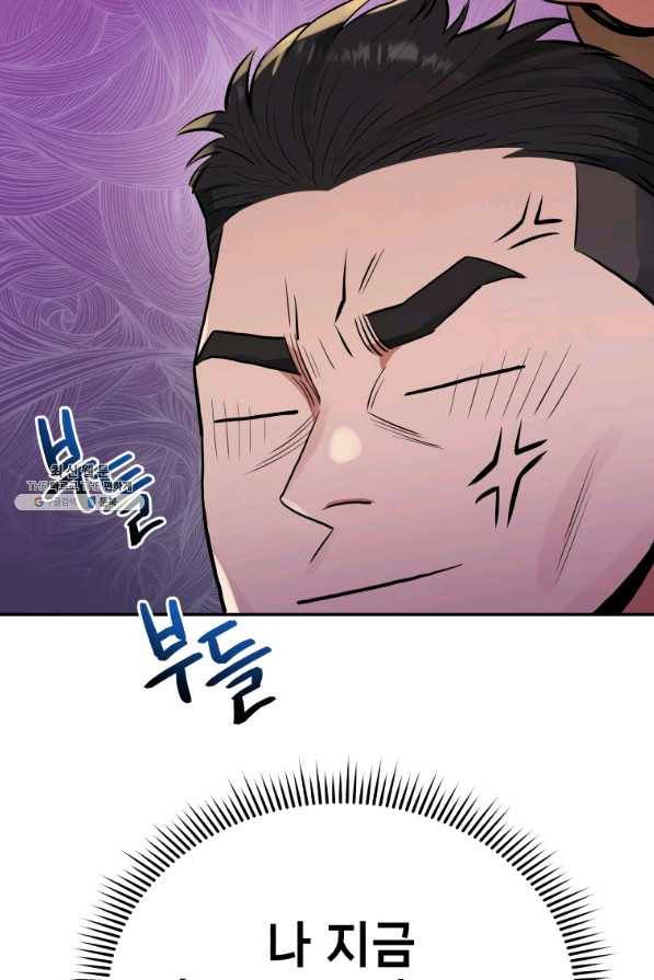 레스큐 시스템 35화 54
