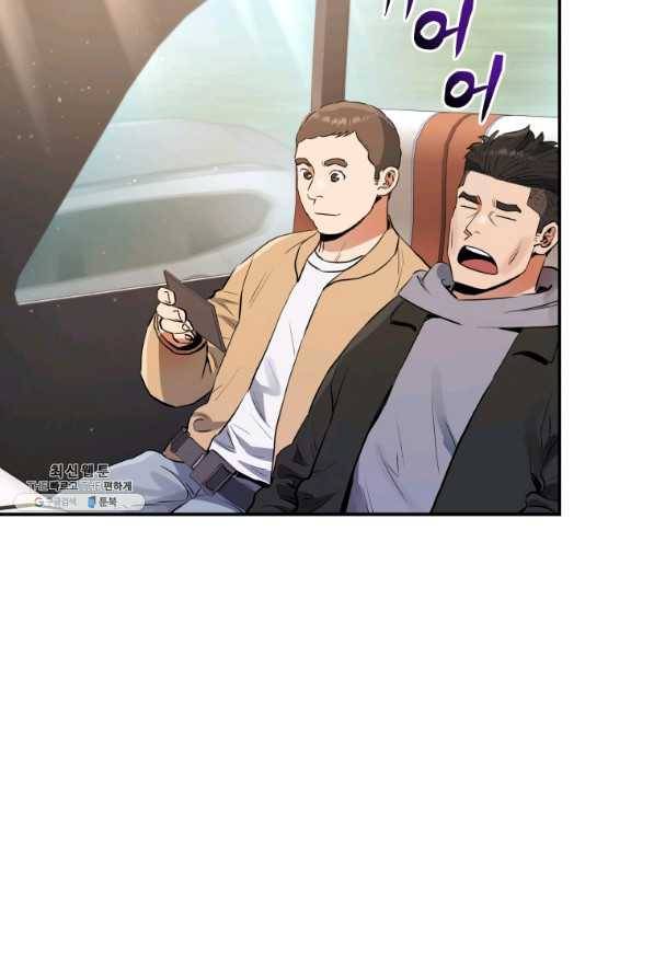 레스큐 시스템 35화 70