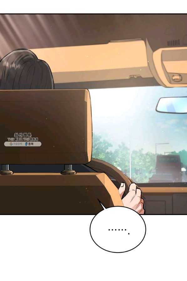레스큐 시스템 35화 71