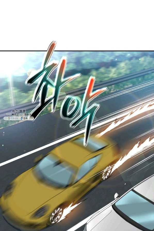 레스큐 시스템 35화 75