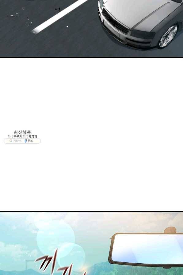 레스큐 시스템 35화 76