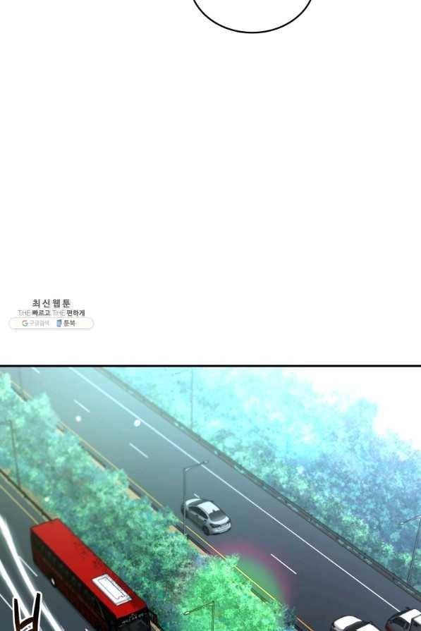 레스큐 시스템 35화 79