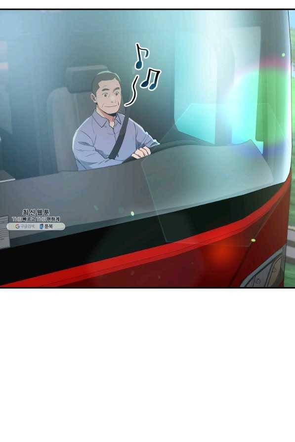 레스큐 시스템 35화 81