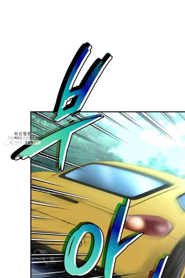 레스큐 시스템 35화 83